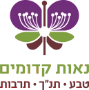 לוגו פורים לכל המשפחה בנאות קדומים